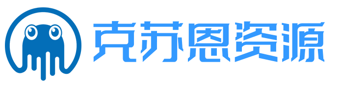 御姐-克苏恩资源社区