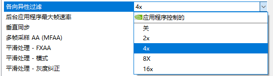 图片[6]-【站长VAM干货教学】调整电脑相关配置提高VAM游戏的帧率和流畅度-VAM®克苏恩资源社区