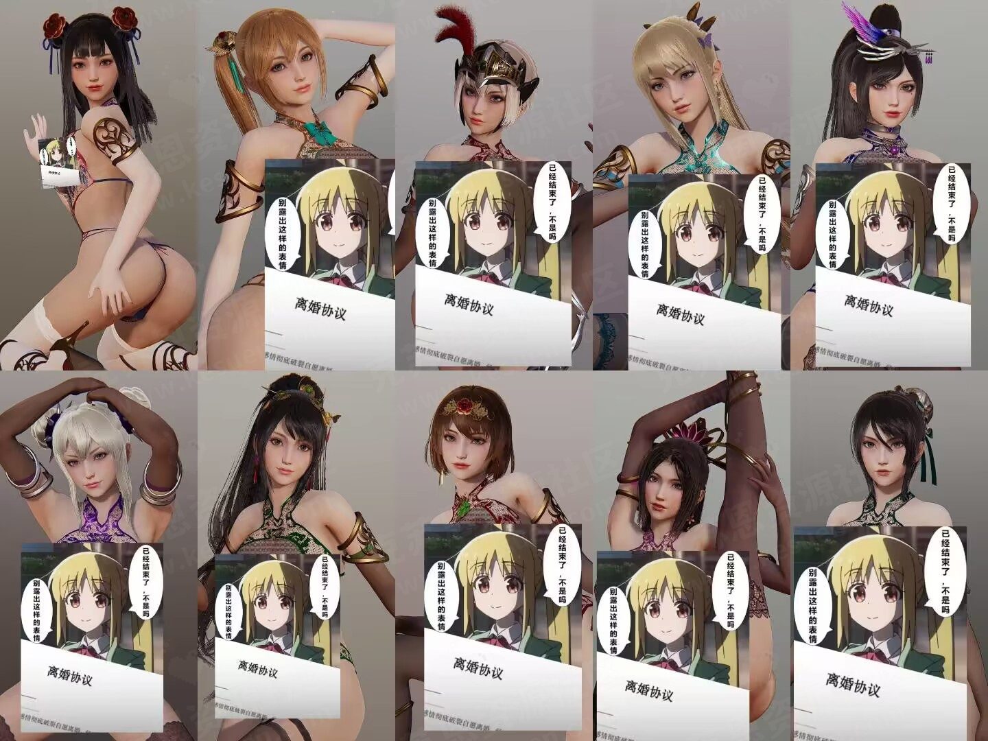 【洛熙】三国无双女将合集 10张角色卡-VAM®克苏恩资源社区