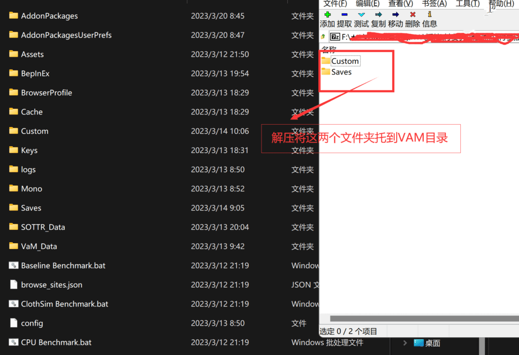 图片[2]-VAM插件 Balance V64系统 汉化版-VAM®克苏恩资源社区