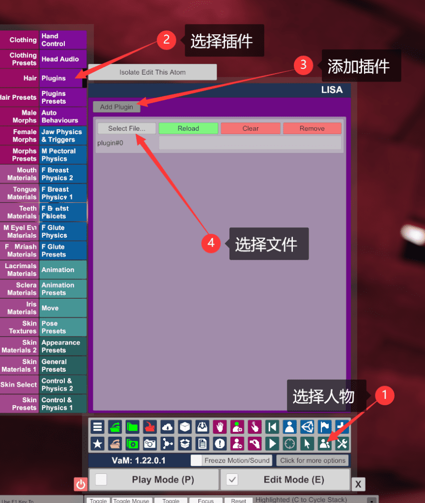 图片[3]-VAM插件 Balance V64系统 汉化版-VAM®克苏恩资源社区