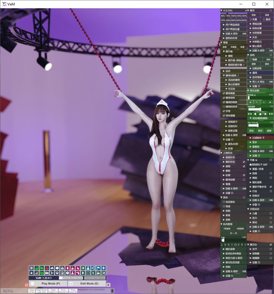 图片[7]-VAM插件 Balance V64系统 汉化版-VAM®克苏恩资源社区