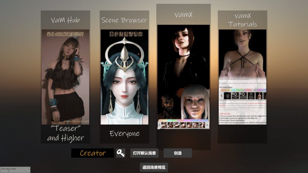 vamX1.29【内附简单教程】-VAM®克苏恩资源社区