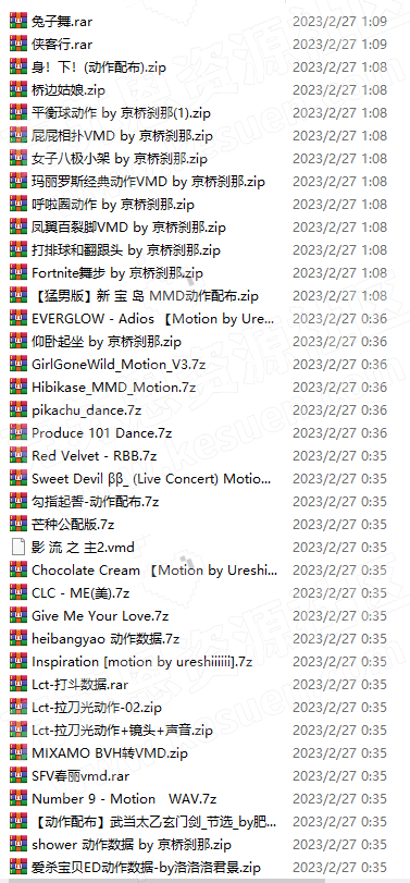 图片[2]-【VMD】动作精品合集包63组（2019.07-2020.02）-VAM®克苏恩资源社区