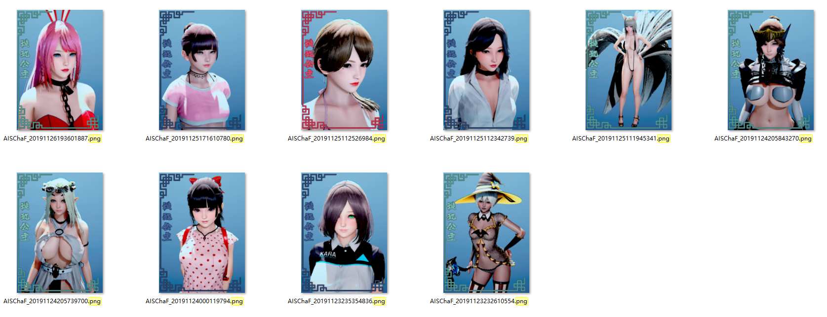 图片[6]-HS人物卡 御姐风合集01【100张】-VAM®克苏恩资源社区