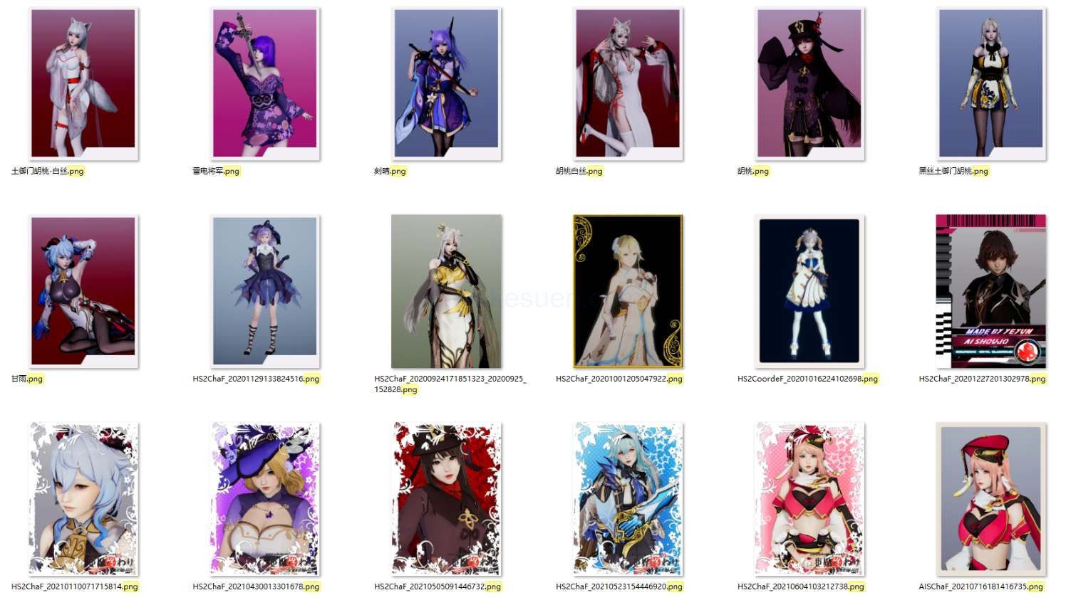 HS人物卡 原神游戏卡合集【41张】-VAM®克苏恩资源社区