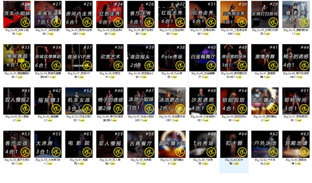 【自购】大老刘场景合集（24-64）-2023.7.3-VAM®克苏恩资源社区