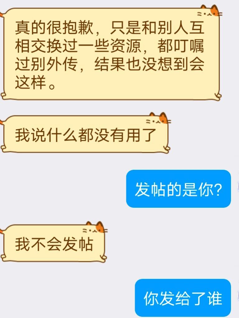 图片[6]-嗯？你怎么知道我二月1500美金订阅的资源只发了不到三分之一发不完了？-VAM®克苏恩资源社区