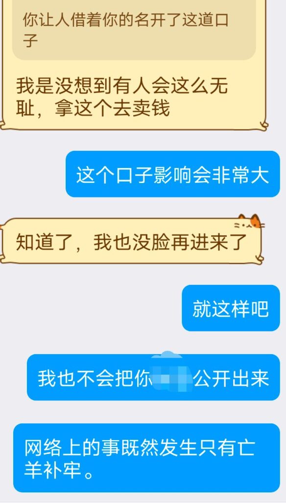 图片[7]-嗯？你怎么知道我二月1500美金订阅的资源只发了不到三分之一发不完了？-VAM®克苏恩资源社区