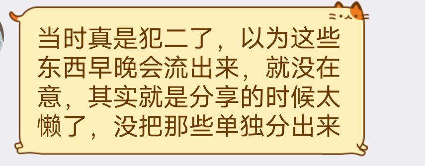 图片[8]-嗯？你怎么知道我二月1500美金订阅的资源只发了不到三分之一发不完了？-VAM®克苏恩资源社区