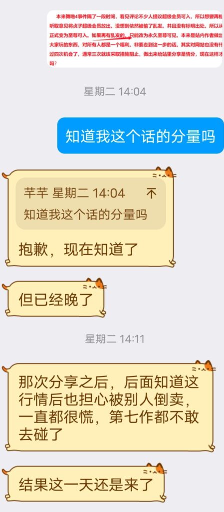 图片[5]-嗯？你怎么知道我二月1500美金订阅的资源只发了不到三分之一发不完了？-VAM®克苏恩资源社区