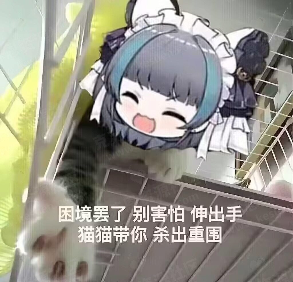 【重要投票】克苏恩全站资源免费以及未来模式投票-VAM®克苏恩资源社区