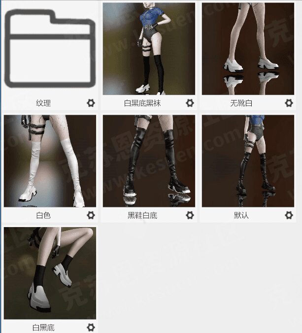 图片[2]-服饰AWG.boot_002-VAM®克苏恩资源社区