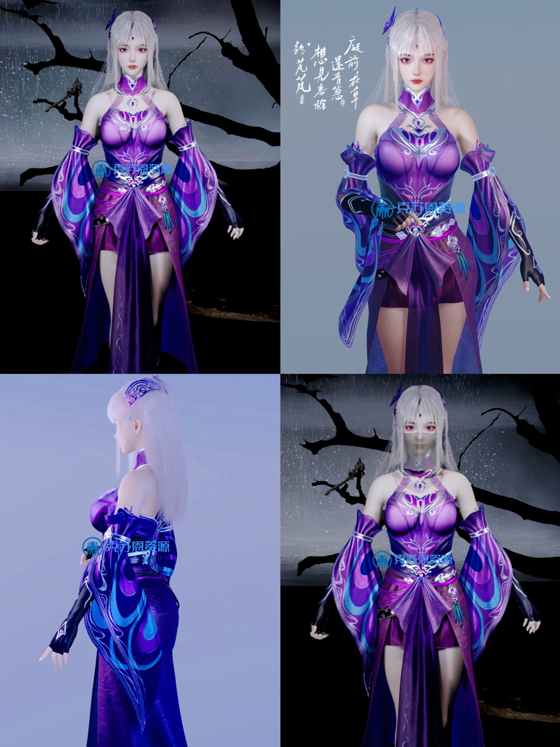 【售】【斗破苍穹】小医仙【人物+服饰+场景】【站长自制】-VAM®克苏恩资源社区