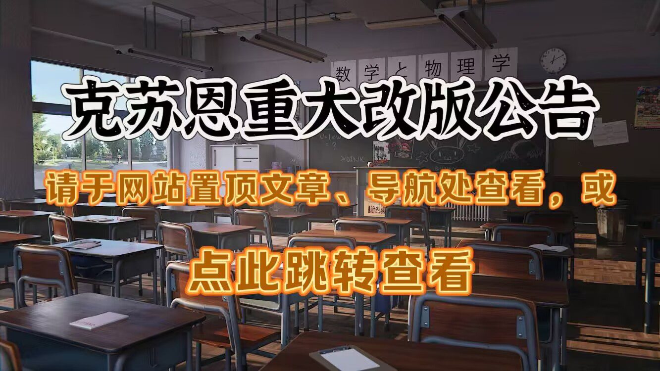 【重大改革】网站规则改动-VAM®克苏恩资源社区