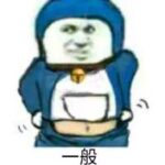 Miracle的头像-VAM®克苏恩资源社区