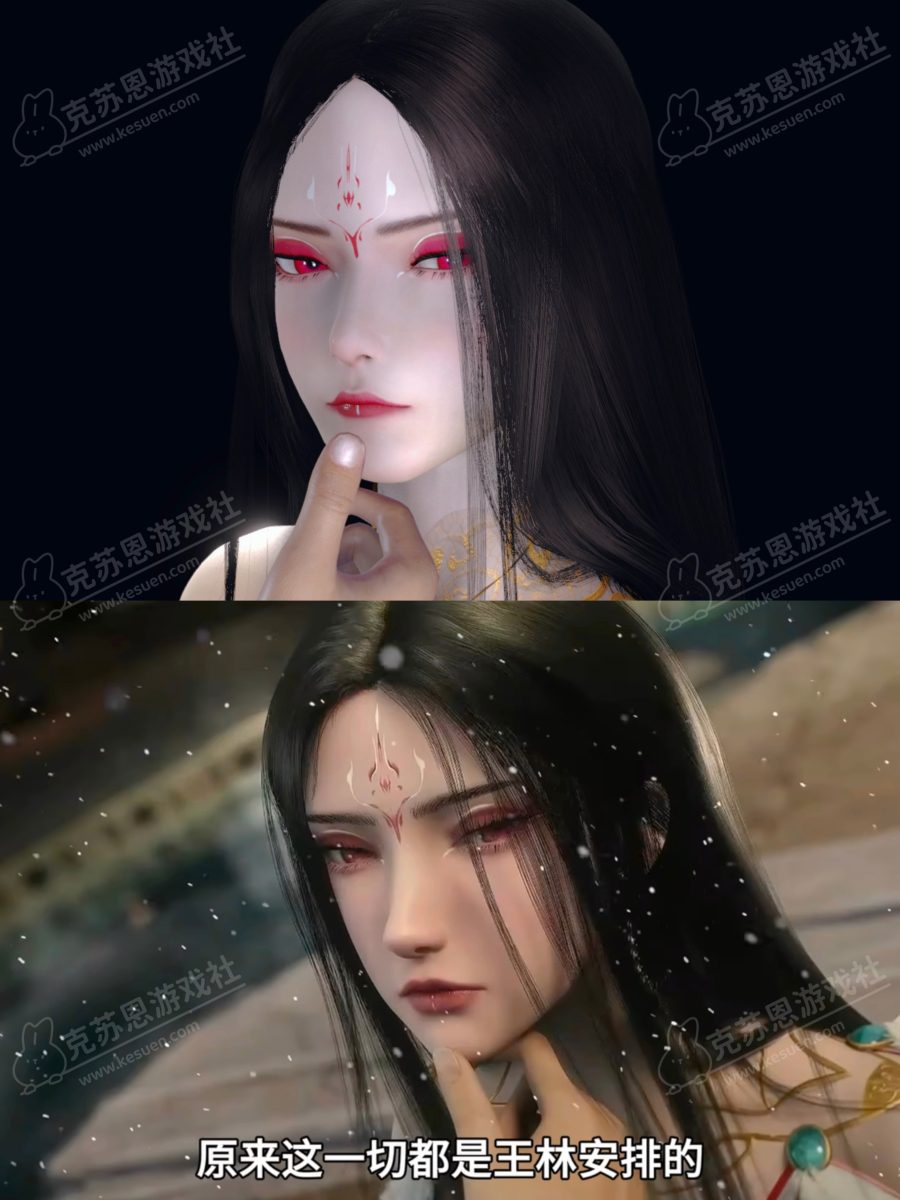 图片[1]-【售】【仙逆】红蝶+侍妾炉鼎【国漫】-VAM®克苏恩资源社区