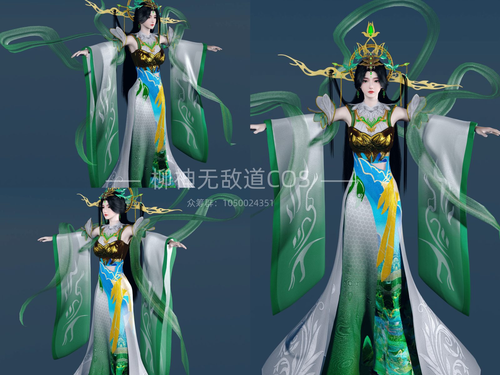 【售】【完美世界】柳神-无敌道Cos自建模-VAM®克苏恩资源社区